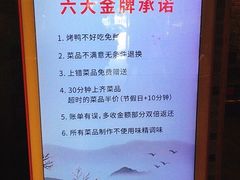 -京味斋·北京烤鸭(华威桥北工大店)