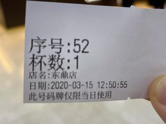 -1点点(东鼎店)