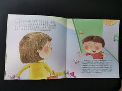 -小专鼠小马吉米儿童图书馆(世纪金源店)