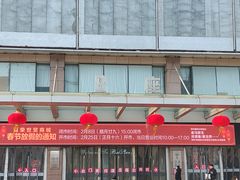 -百荣世贸商城