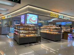 面包甜点陈列柜-BreadTalk面包新语·烘焙蛋糕(金光华广场店)