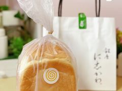 -银座仁志川·生吐司专门店(香港广场店)