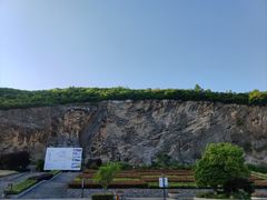 -金钉子远古世界景区