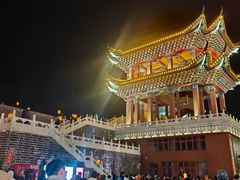 -大明幻境第一城