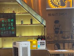 -糖糖屋•糖水•雪花冰店(时尚天河店)