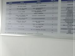 -成都医学院第一附属医院