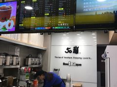 -50岚(天钥桥路店)