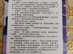 -山与蓝·轻糖鲜果蛋糕(勒泰店)