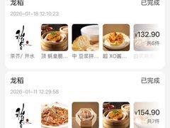 -稻香饭店(龙华天虹店)