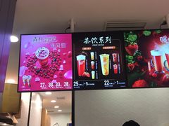-DQ·蛋糕·冰淇淋(苏州中心店)