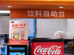 -吉野家(上海美罗城店)