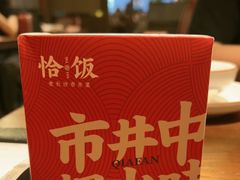 -恰饭·老长沙市井菜 (天河客运站店)