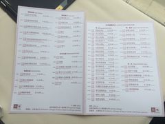 菜单-利苑酒家(金宝店)