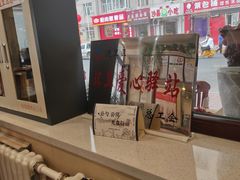 -沈老头包子(八十五店)