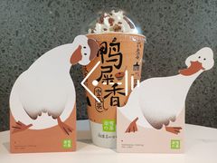 -奈雪的茶(苏宁广场店)