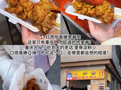 -陈陈火锅(较场口店)