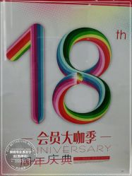 -朗峰专业美发沙龙