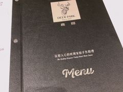 -Deer Park鹿园西餐(仁恒置地广场店)