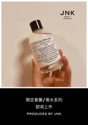 -JNK皮肤管理中心