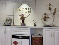 点击看大图 -茜尔维亚修身连锁(闵行莘庄店)