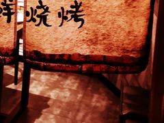-海鲜烧烤