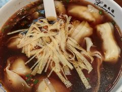 红汤辣馄饨-熙盛源(复兴路店)