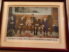 -北京全聚德(和平门店)
