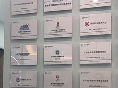 -医家人运动康复中心(福田店)