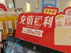 -welle味蕾(沃尔玛店)
