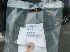 -发酵食堂(屏风街店)