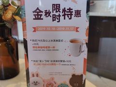 -哈根达斯(龙湖时代天街店)