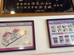 -德成饭店