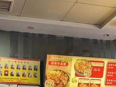 -江三王记牛杂馆(总店)