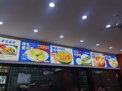 -福海面馆(阳曲店)
