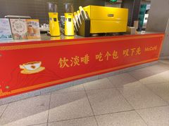 -麦当劳(东门店)