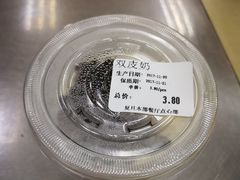 双皮奶-复旦大学本部-食堂