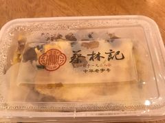 -蔡林记(广埠屯店)