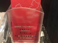 -捞王猪肚鸡火锅(财富中心店)