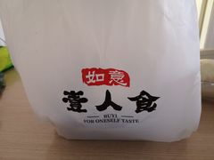 -惠丰堂饭庄(北洼路店)