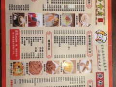 菜单-黄但记老店·陈村粉食府
