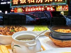 -善银私房菜馆(金舟花园小区店)