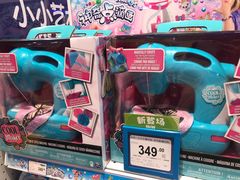 -TOYSRUS玩具反斗城(苏州中心店)