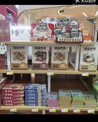 -卡通派潮品玩具折扣仓(青岛新城吾悦广场店)