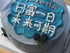 -浮光之丘MontCake生日蛋糕(花牌坊店)