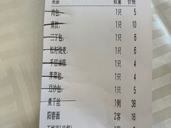 -怡园饭店-餐厅(四望亭店)