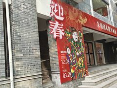 -墨池公园