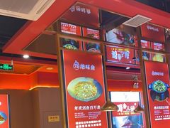 -蜀香三绝·牛蛙·烤鱼·天府炒鸡(安丘泰华店)
