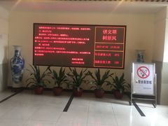 -海珠区图书馆