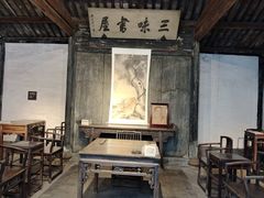 -绍兴鲁迅故里·沈园景区