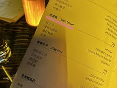 -LAMP BAR 水烟音乐酒吧